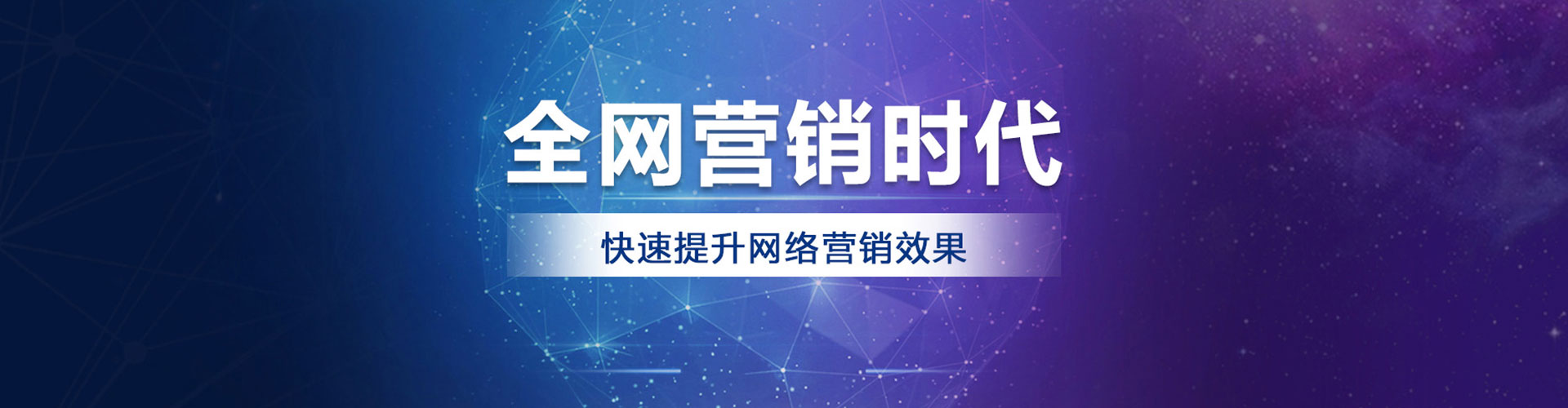 洛浦竞价广告